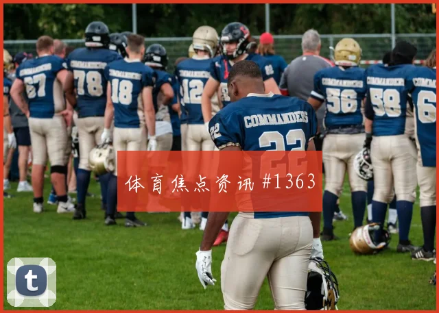 阿尔及利亚对阿根廷世界杯二点球争夺