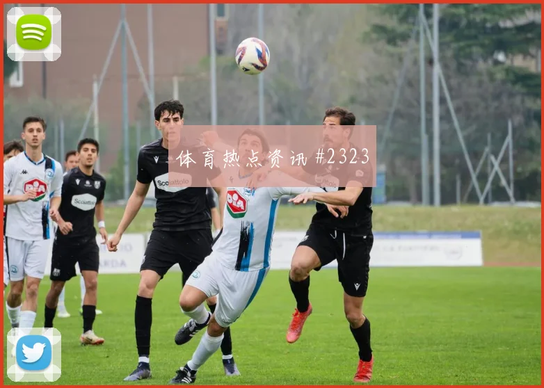哥伦比亚对乌兹别克斯坦中场创造解析