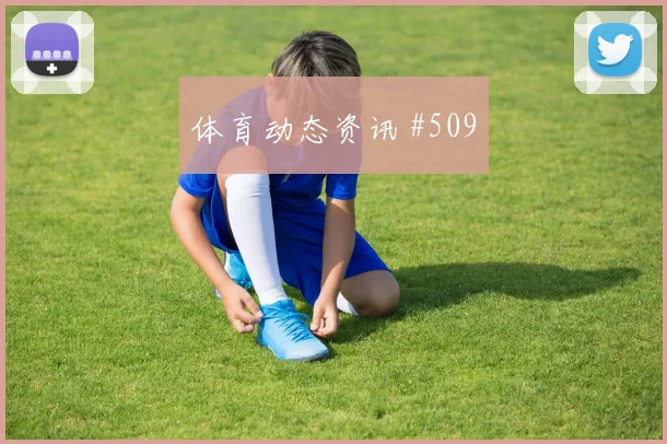 阿尔及利亚核心马赫雷斯禁区终结能力
