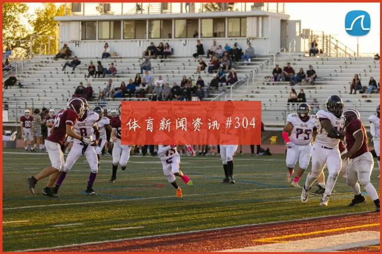 亚冠利雅得新月达曼协作开场闪击终结连败经典之夜