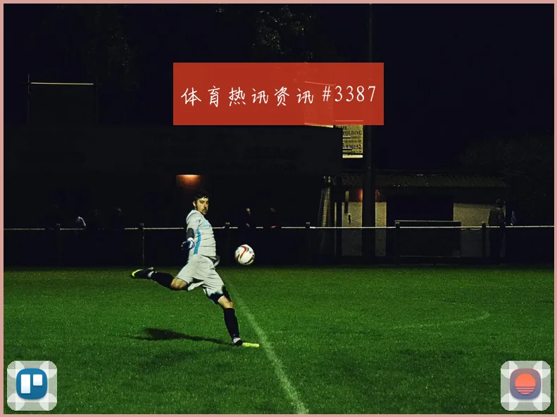 肖穆罗多夫世界杯小组赛反击推进作用