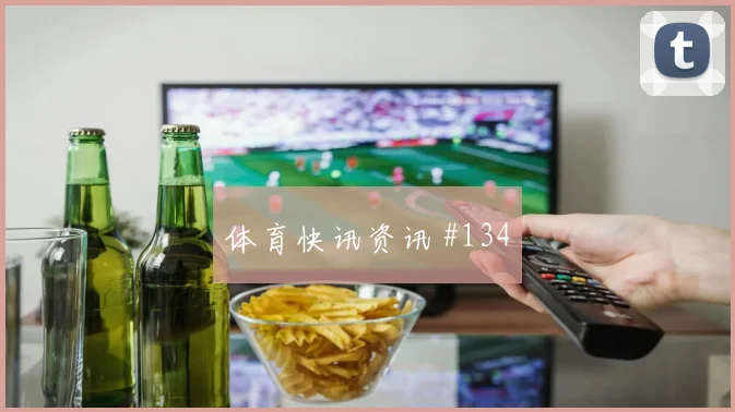 乌兹别克斯坦对葡萄牙世界杯零封概率