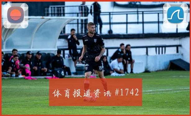 巴拉圭vs澳大利亚2026世界杯次轮走势