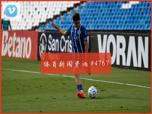 阿尔及利亚奥地利争二形势小组排名