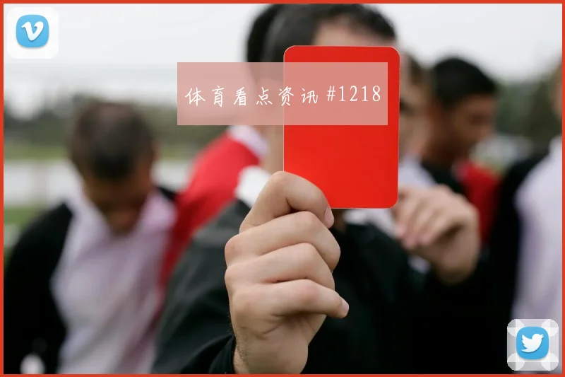 欧洲杯半决赛丹麦意大利中场失控全场回放
