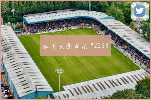巴达霍斯女足基地城堡攻防秘籍